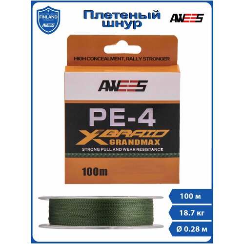 фото Плетеный шнур 4-жильный awees pe-4 0.28, тест 18.7 кг, 100 м, камуфляжный зелёный/плетёнка/леска плетеная/леска/шнур для рыбалки