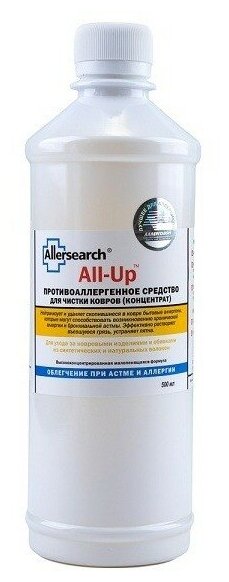 Allersearch ALL-UP Чистящее средство/ Нейтрализатор аллергенов 500 мл