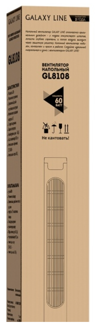 вентилятор напольный 98,5см 60вт, 3скор., колонна, таймер, черно-белый, gl 8108, galaxy line - фото №5