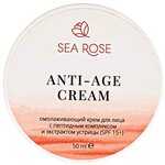 SEA ROSE. ANTI -AGE CREAM Омолаживающий крем для лица с пептидным комплексом и экстрактом устрицы (spf 15+) - изображение