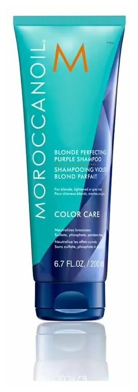 Шампунь Moroccanoil Color Care Purple Shampoo, 70 мл