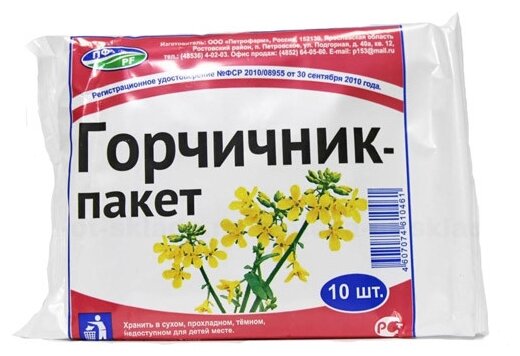 Петрофарм горчичники пакеты, 10 шт.