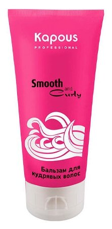 Бальзам KAPOUS для кудрявых волос Smooth and Curly 300 мл