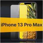 Полноэкранное защитное стекло для Apple iPhone 13 Pro Max / Закаленное стекло с олеофобным покрытием для Эпл Айфон 13 Про Макс Full Glue Premium - изображение