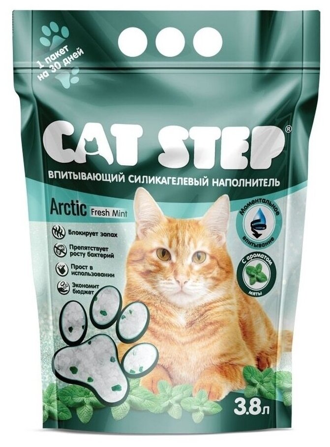 Наполнитель впитывающий силикагелевый CAT STEP Arctic Fresh Mint, 3,8 л - фотография № 1