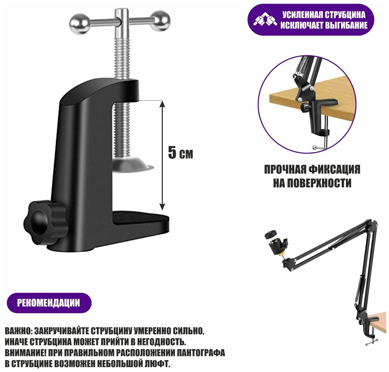 Кольцевая лампа RGB на усиленной стойке ST-3526, с держателем телефона, шарниром, диаметр 26 см