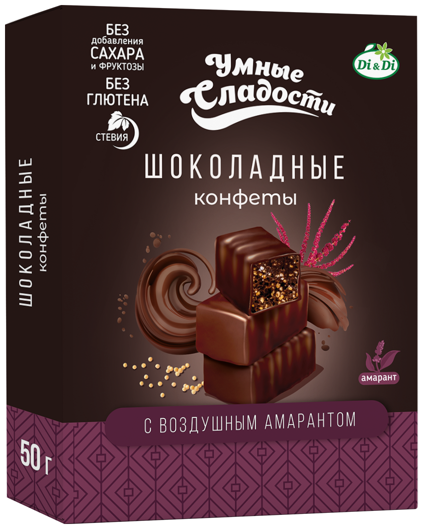 Конфеты «Умные сладости» шоколадные с воздушным амарантом 50г