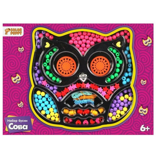 Набор бусин 