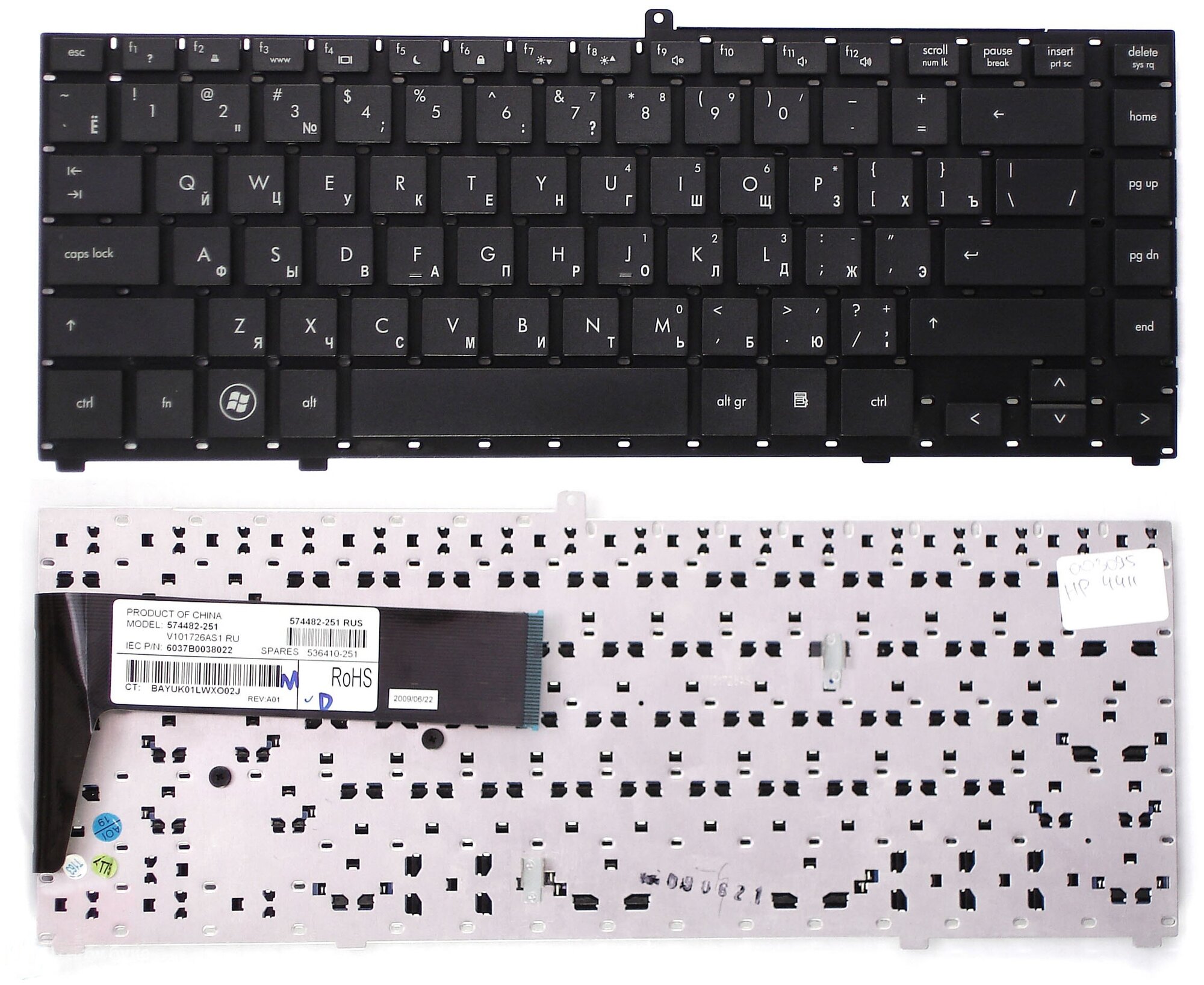 Клавиатура для ноутбука HP 6037B0038022 черная без рамки 1010₽