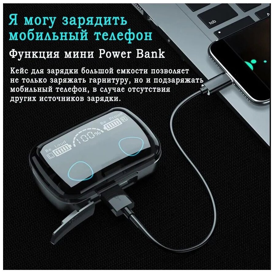 Беспроводные наушники с контактным управлением TWS M10 Bluetooth 5.1 — фото 14