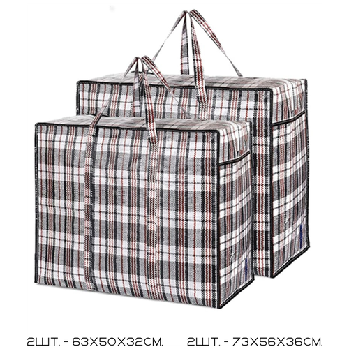 Сумка хозяйственная для переезда / набор баулов - 4 штуки / хозяйственная сумка - баул черно-красного цвета