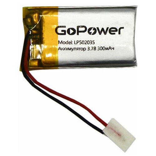 Аккумулятор Li-Pol GoPower LP502035 PK1 3.7V 300mAh