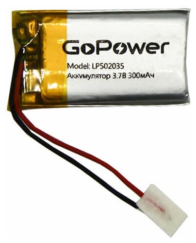 Аккумулятор Li-Pol GoPower LP502035 PK1 3.7V 300mAh