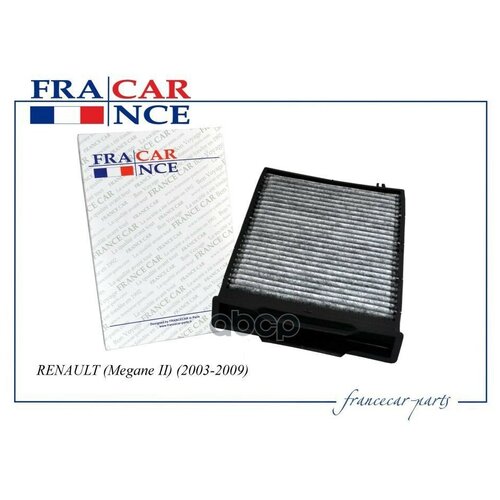 Фильтр Салонный (Угольный) Renault (Megane Ii) (2003-2009) Francecar арт. FCR210485