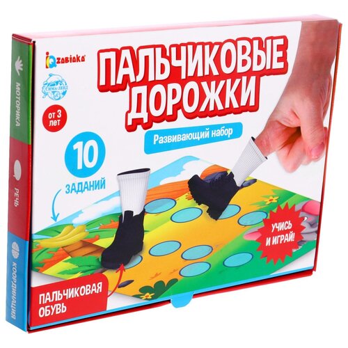 Настольная игра IQ-ZABIAKA Пальчиковые дорожки