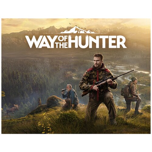 Way of the Hunter way of the hunter elite edition предзаказ