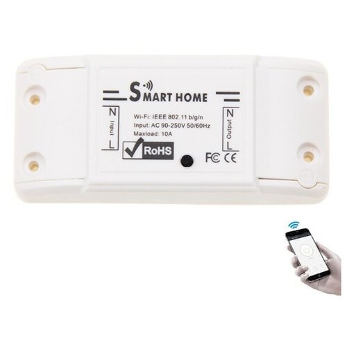 Умное Wi-Fi реле Я смарт Ya-SSB1 Яндекс Алиса 10A 59000₽
