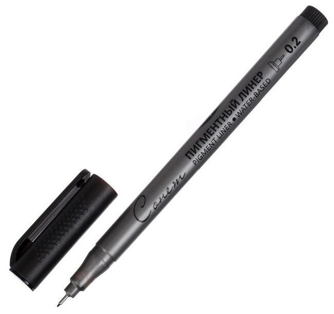 Ручка капиллярная для черчения ЗХК "Сонет" линер 0.2 мм, цвет чёрный./ В упаковке: 1