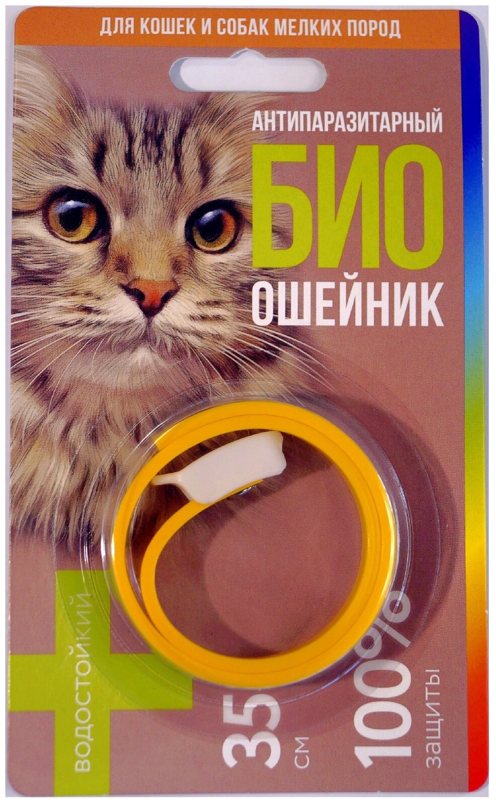 GOOD Cat ошейник от блох и клещей антипаразитарный био для кошек и собак, 35 см, микс 1 шт. в уп., 1 уп.