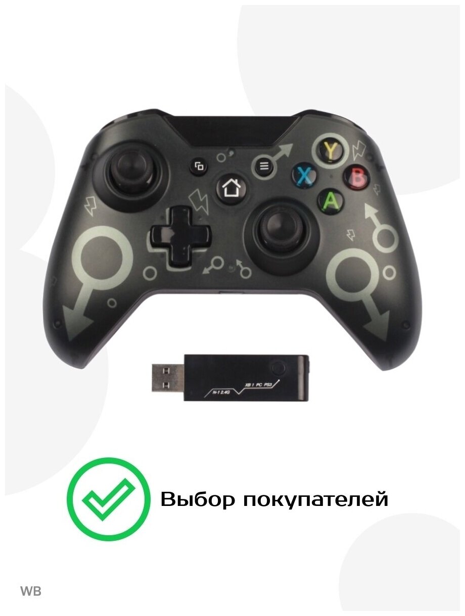 Беспроводной геймпад (джойстик, контроллер) матово-черный с символом Марса для Xbox One/One S/One X/P3/PC Windows 7/8/10