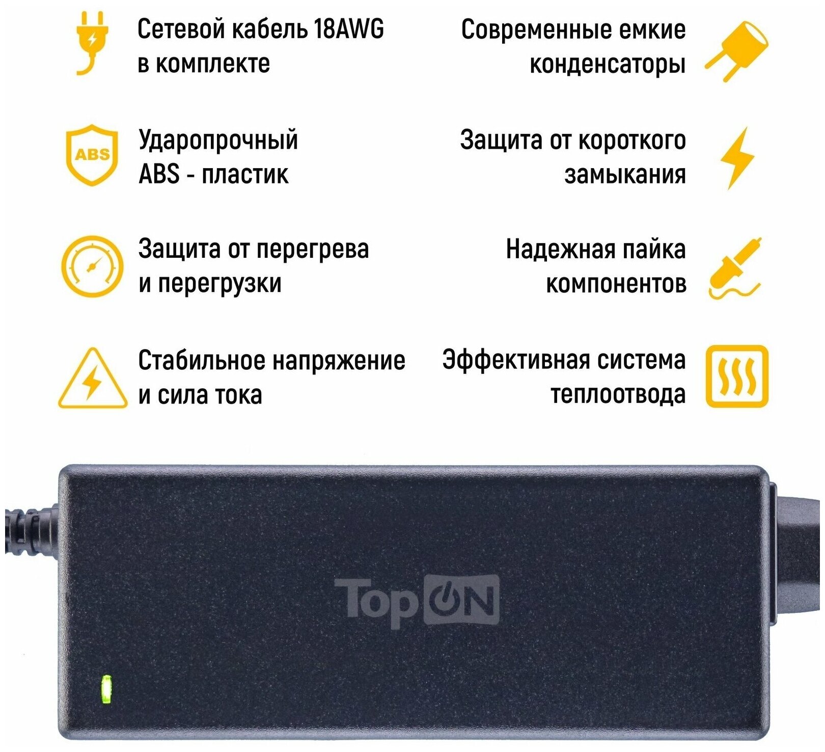 Универсальный блок питания TopON TOP-TF10 120W 12V 10A