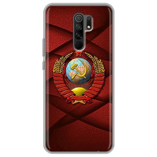 Дизайнерский силиконовый чехол для Редми 9 / Xiaomi RedMi 9 Герб СССР