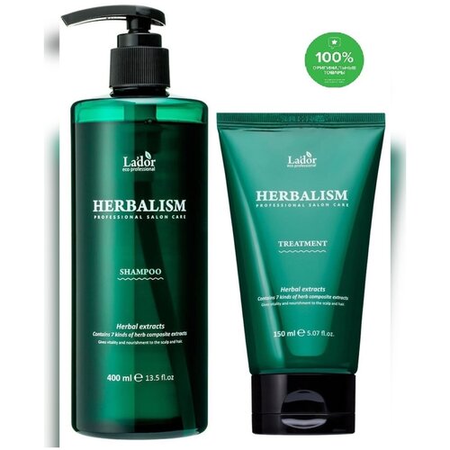 Lador / Шампунь и маска для волос с травами Herbalism Shampoo + Herbalism Treatment lador укрепляющая травяная маска для волос с аминокислотами herbalism treatment