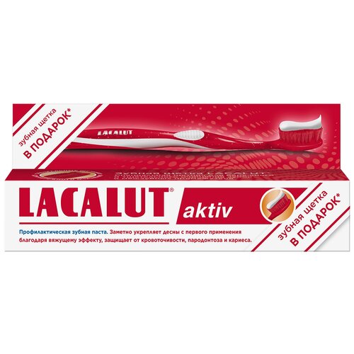 Купить Промо-набор Профилактическая зубная паста LACALUT® aktiv, 75 мл + Зубная щетка LACALUT® aktiv soft, Зубная паста