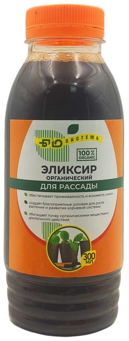 Органическое удобрение "Эликсир органический" для рассады 0,3л