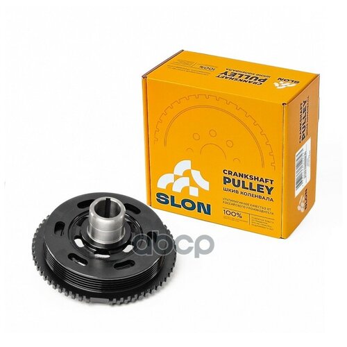 Шкив Коленвала Ваз 2123 (Демпфер) 2123-1005058-01 Slon Slon арт. 2123-1005058-01