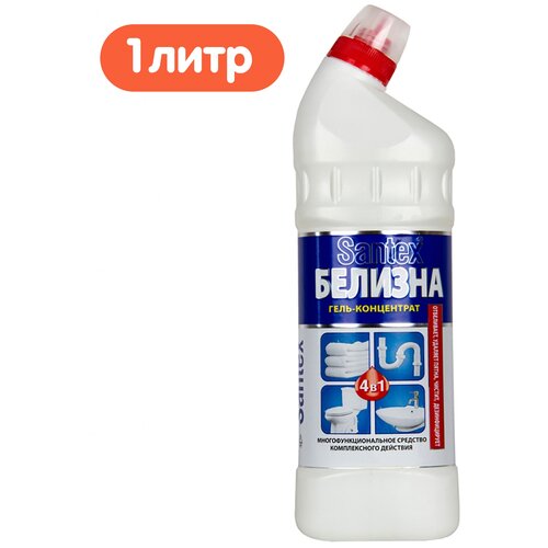 Белизна гель-концентрат 750 мл Santex, отбеливатель для белья/чистящее средство для ванн/сантехники/стирки