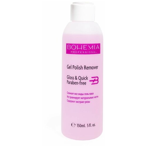 Bohemia Профессиональная жидкость для снятия гель-лака / Gel Polish Remover, 150 мл