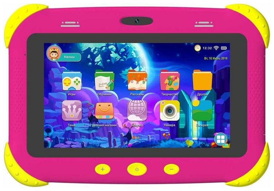 Планшет Digma Citi Kids MT8321 розовый 594600₽