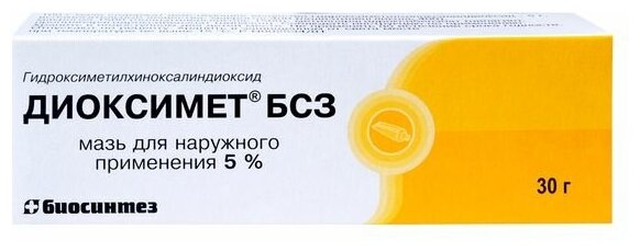 Диоксимет БСЗ мазь д/нар.прим., 5%, 30 г