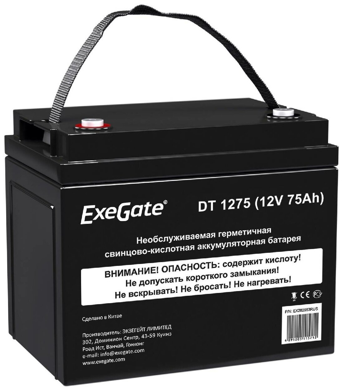 Аккумуляторная батарея ExeGate DT 1275 (12v 75Ah, под болт М6) Ex282983rus .