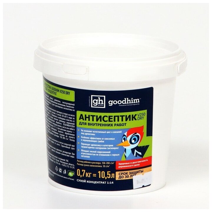 Goodhim Антисептик сухой для внутренних работ GOODHIM V250 Dry концентрат бесцветный 07 кг