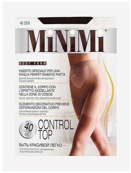 Колготки  MiNiMi Control Top, 40 den, с ластовицей, утягивающие, с шортиками, матовые, размер 4, серый