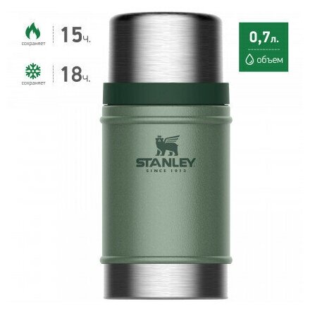 Термос для еды Stanley: Classic 0,7L (Темно-зеленый) - фотография № 2