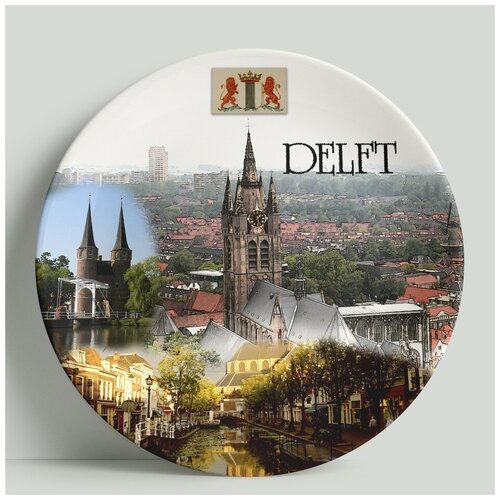 Декоративная тарелка Нидерланды-Делфт, 20 см