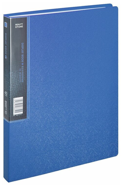 Comix Папка-дисплей на 40 файлов Elegant Stone А4, пластик, синий металлик