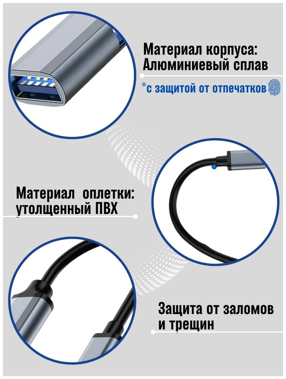 Разветвитель USB 30 на 4 порта концентратор USB 20 адаптер юсб хаб универсальный с подсветкой "Супер скорость"