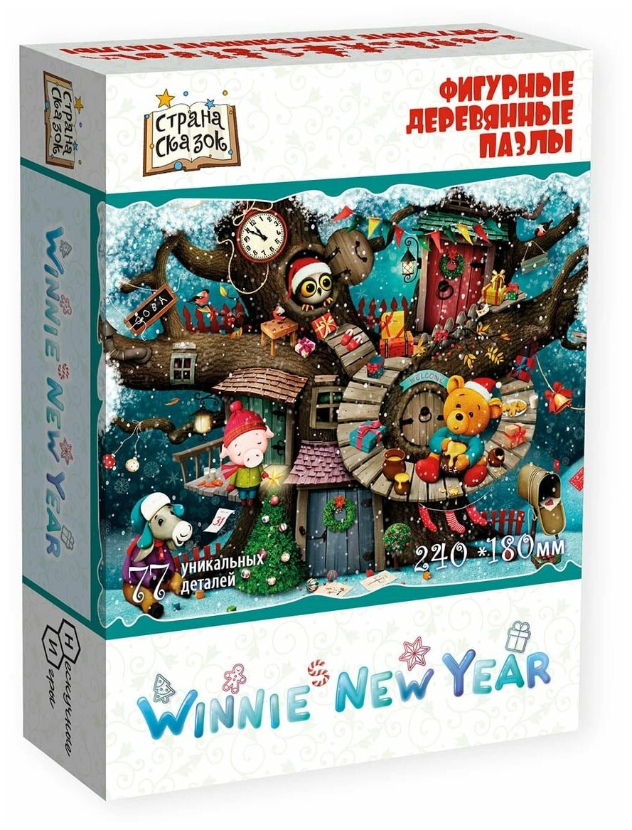 Страна сказок Фигурный деревянный пазл "Winnie New Year"