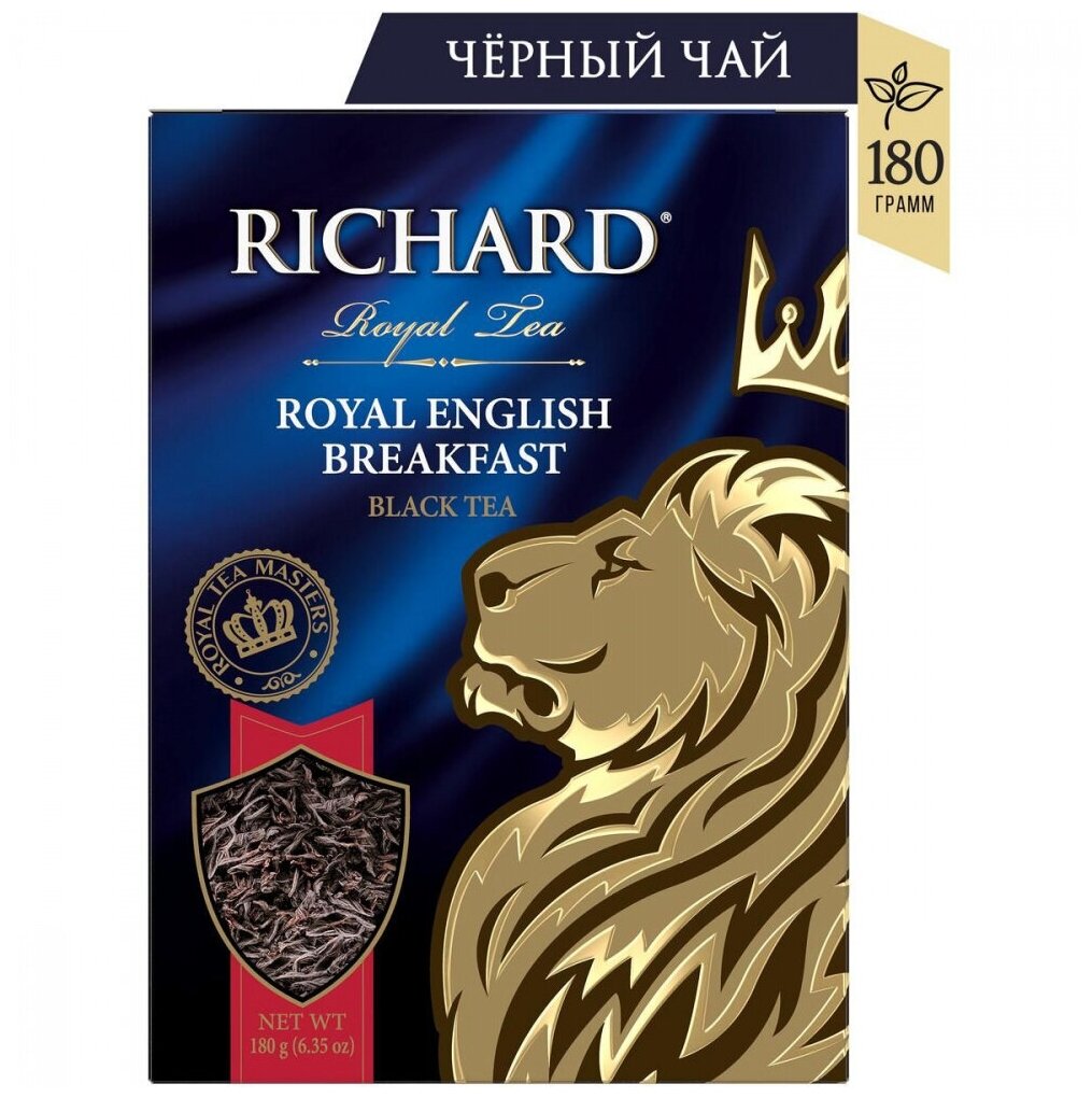 Чай RICHARD "Royal English Breakfast" черный листовой 180 г - фотография № 8