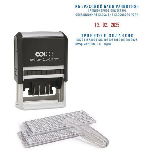 printer 55 dater colop Colop Датер автоматический самонаб. пласт. Pr.55-Dater-Bank-Set дата цифр.6стр.60х4