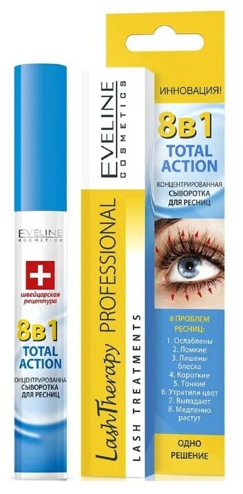 Eveline Cosmetics концентрированная сыворотка для ресниц 8в1 Total Action, 2 шт, 10 мл