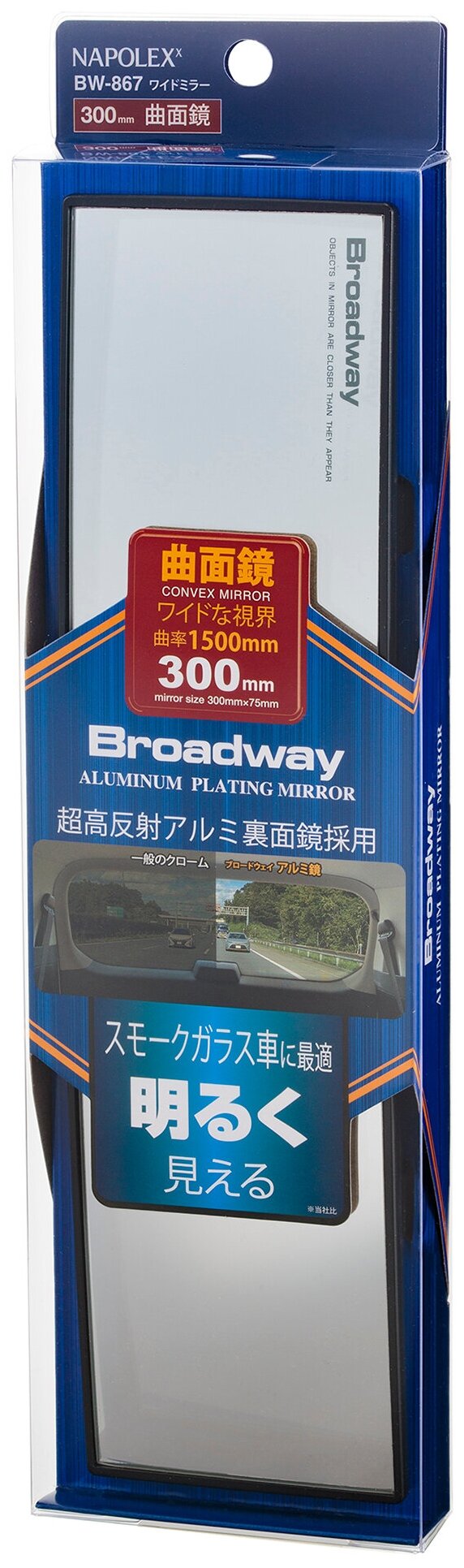 фото Дополнительные внутрисалонные автомобильные зеркала Broadway