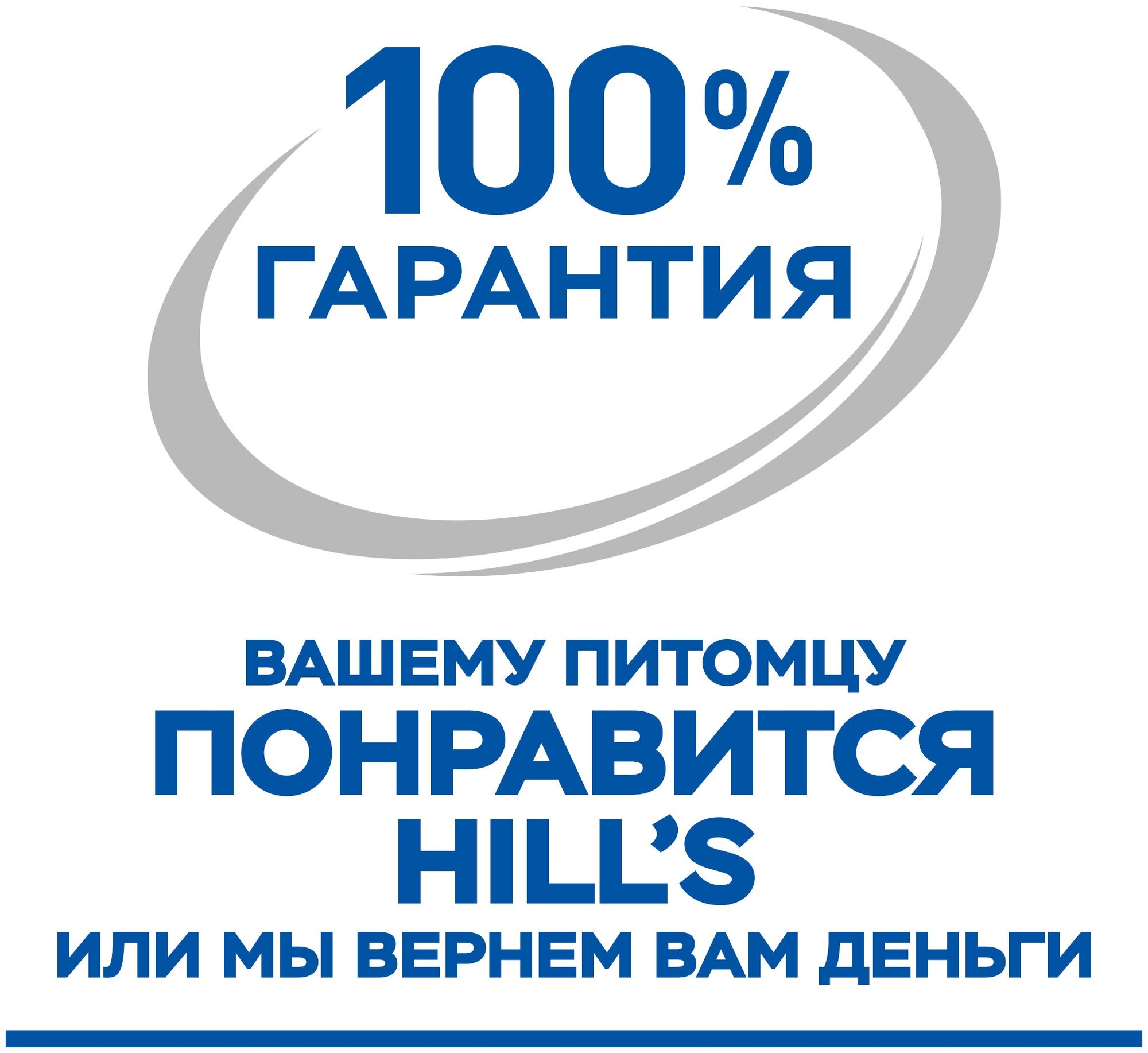 Science Plan индейка банка 370г HILL'S - фото №4