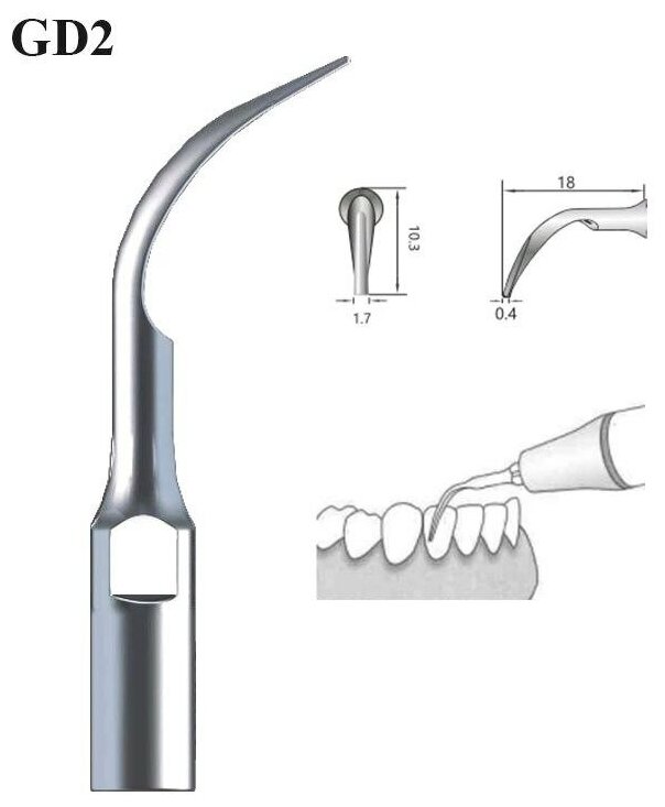 Насадка GD2 для скалера ультразвукового стоматологического , для снятия зубных отложений (подходит к DTE, Satelec, NSK) . 1 шт.