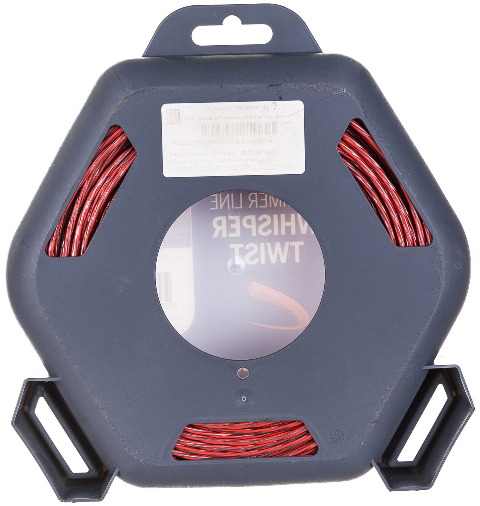 Леска Husqvarna Whisper Twist 2.4 мм — купить в интернет-магазине по ...