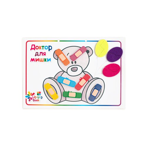 Развивающая игра на липучках 